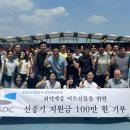 탄천종합운동장 이미지
