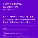 두잉안경 티스토리