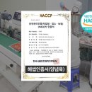 홍익상회 - 해운대구 재반로211번길 28-45 | 홍익상회