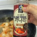 밥도둑 이미지
