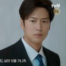 수민머리만들기 이미지