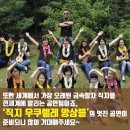 천안역 지하상가