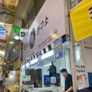 모가 | 온양전통시장; 순이네만두찐빵, 한나네김연구소 탕정한옥카페 모가커피 솔직후기