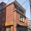 꿀돼지 삼겹살 이미지