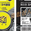 중부종합상사 이미지