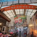 샵오팔(Opal) | 충주 여행| 무학시장 순대만두골목 대성야채만두 맛집 뷰좋은 카페 샵오팔(#opal) 시내 전경