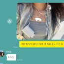 동방부분정비 | 상하이 로맨스 🥰
