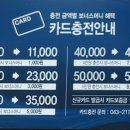 녹색세차장 이미지