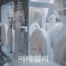 보령제약 예산공장 이미지
