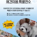 호서농장 이미지