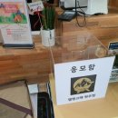 캠핑고래원주점