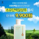 마일드헤어 이미지