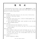 영락원 이미지
