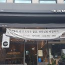 바르다김선생 군포시청점 이미지