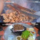 석쇠갈비