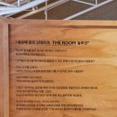 리바트가구세상