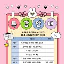 멜로디피아노음악교습소 이미지