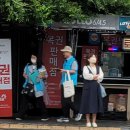 숙대입구역.청파동주민센터 이미지