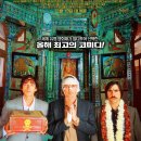 무거운형제들 네이버블로그