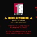 트리거컴퍼니