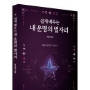 혜안파 자미두수) 크리스마스와 기부 문화 (찰스 디킨스) 이미지