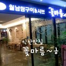 씨지브이익산3 이미지