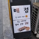 구내매점 이미지