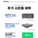 포유컴퓨터 네이버블로그