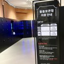 대공원역 2번 출구 앞 | 서울ㅣ가족 뮤지컬 넘버블록스 후기 서울앵콜 티켓링크 1975 씨어터 주차 좌석 팁 :) 넘버블록스