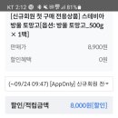 컨비니 이미지