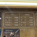 일행솥뚜껑삼겹살 이미지