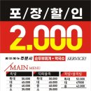 더맛있는족발보쌈 이미지