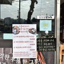 소사로 | 소사구 송내동 맛집 우동에빠지다 돈까스 후기