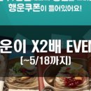 (주)아워홈 이미지