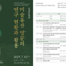 명문 이미지