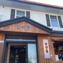 곤드레정식 이미지