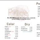 제니헤어 이미지