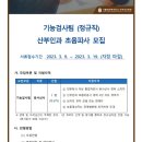 가톨릭관동대학교 국제성모병원 이미지