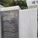 해병대 장단 사천강 | [서울근교 나들이] 파주 임진각 전망대, 평화누리, 평화랜드 방문 후기~!