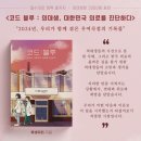투비디자인 이미지