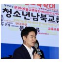 김대중 통합교육감 후보 '전한길 5·18 왜곡' 개탄[미래교육신문] 이미지
