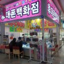 휴대폰백화점 이미지