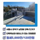 남현동-29 이미지