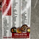 싸다김밥남영역점
