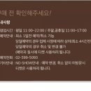 오아시스강남 이미지