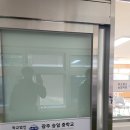 광주숭일중학교 이미지