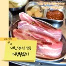 대천 현지인 맛집 / 하나하나 사장님의 정성이 녹아있는 [마장동뒷고기🥩]