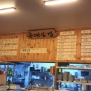 동대삼겹
