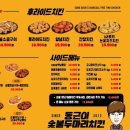 동근이숯불두마리치킨 남성역점 이미지