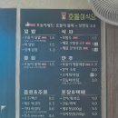 호돌이 - 중랑구 동일로163길 53 | 호돌이